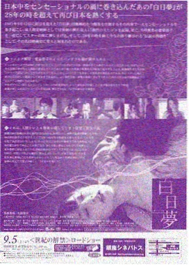王室秘恋泰剧海报