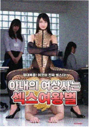 拳击少女泰剧海报